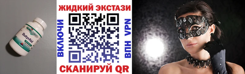 blacksprut вход купить Мирный БУТИРАТ оксана