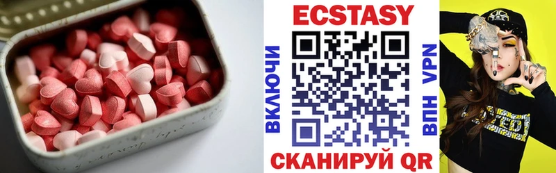 ЭКСТАЗИ 280 MDMA  Мирный 