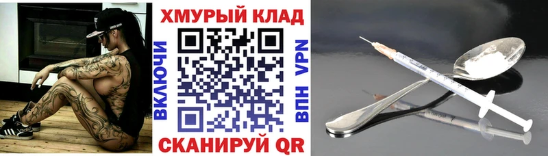 Героин гречка Мирный