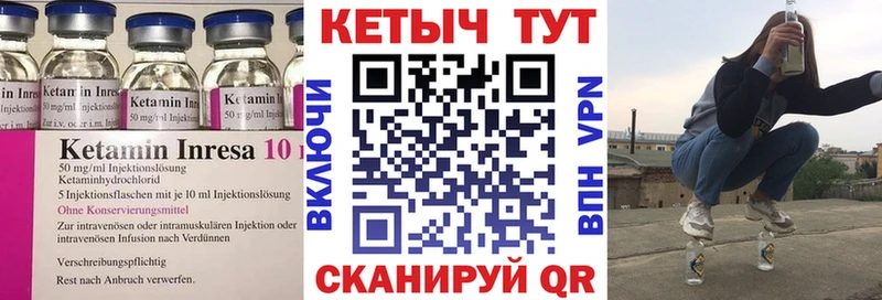 закладка  Мирный  Кетамин VHQ 