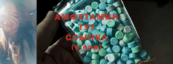 Альфа ПВП Абинск