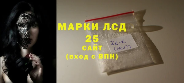 кокаин VHQ Осташков