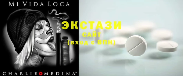 гашишное масло Абаза