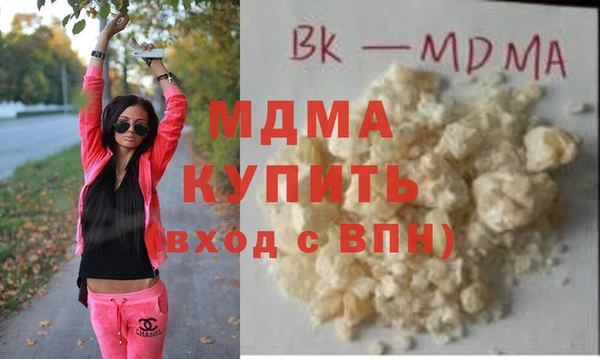 кокаин VHQ Осташков