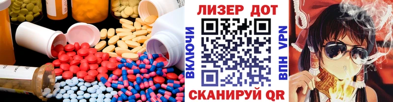 хочу   Мирный  ЛСД экстази ecstasy 