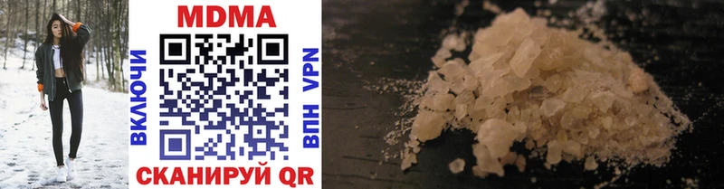 MDMA Molly  дарнет шоп  Мирный 