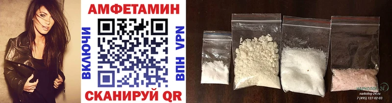 Метамфетамин Methamphetamine  купить наркоту  Мирный 