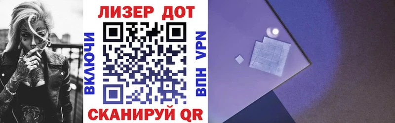 Марки 25I-NBOMe 1,8мг  Мирный 
