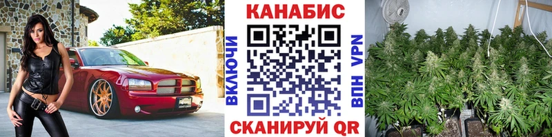 ссылка на мегу ссылка  закладка  Мирный  Каннабис планчик 